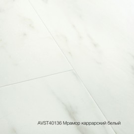 Плитка ПВХ Quick-Step Мрамор каррарский белый (Marble Carrara White) коллекция Alpha Vinyl Tiles AVST40136