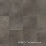 Плитка ПВХ Quick-Step Окисленный камень (Oxidized Rock) коллекция Alpha Vinyl Tiles AVST40235