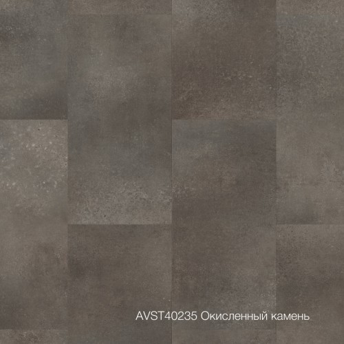 Плитка ПВХ Quick-Step Окисленный камень (Oxidized Rock) коллекция Alpha Vinyl Tiles AVST40235
