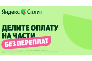 Оплата всей фирменной продукции Quick-Step Я Пэй или частями в Сплит.